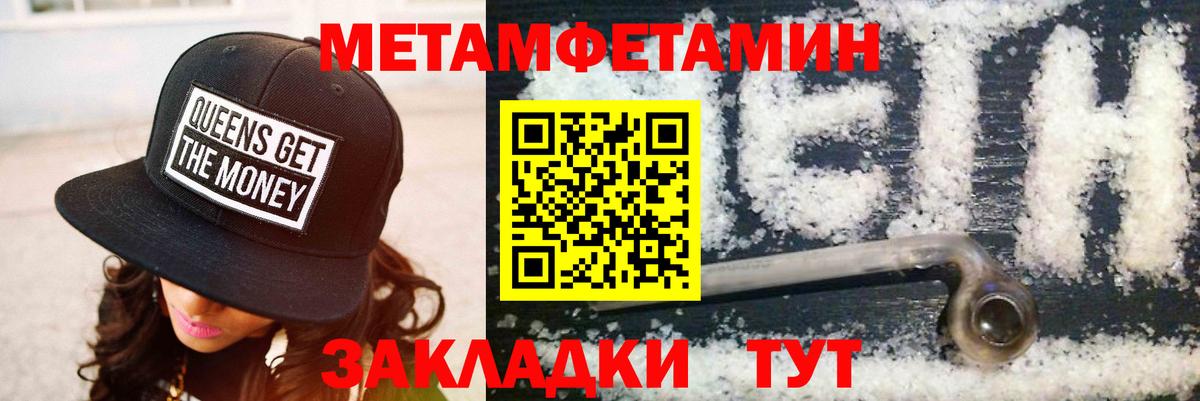 Грязи  АМФ Premium  гидра онион  АМФЕТАМИН  Вход с VPN  АМФЕТАМИН 