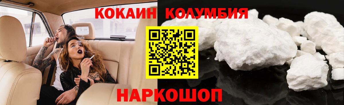 COCAIN 99% Грязи