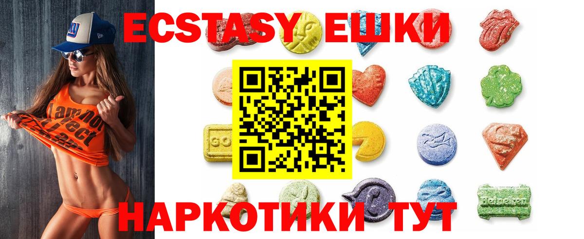 Ecstasy Punisher  Экстази таблы  Грязи  Вход с VPN 