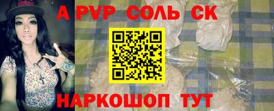 Альфа ПВП Мариинск