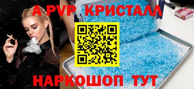 Альфа ПВП Мариинск