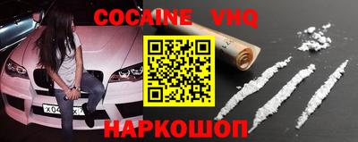мефедрон Малоярославец