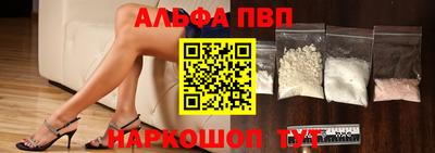 Альфа ПВП Мариинск