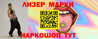 Альфа ПВП Мариинск
