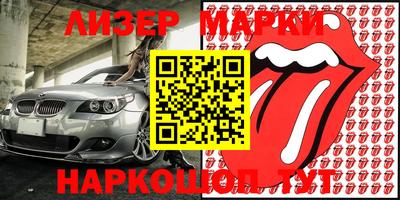 мефедрон Малоярославец