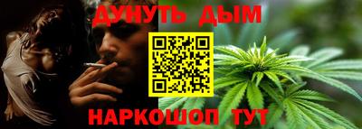 мефедрон Малоярославец