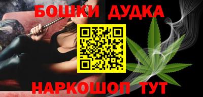 мефедрон Малоярославец