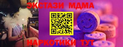 мефедрон Малоярославец