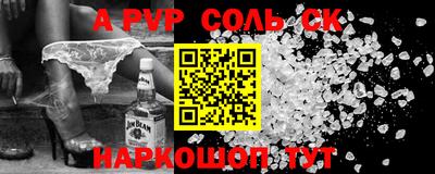 мефедрон Малоярославец