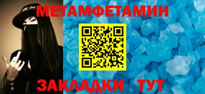 мефедрон Малоярославец