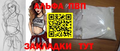мефедрон Малоярославец