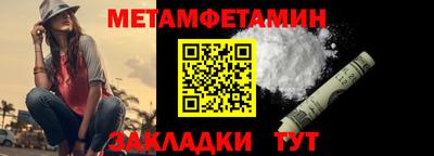 Альфа ПВП Мариинск