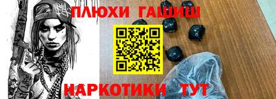 гидропоника Малгобек