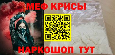 мефедрон Малоярославец