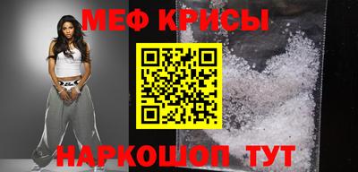 мефедрон Малоярославец