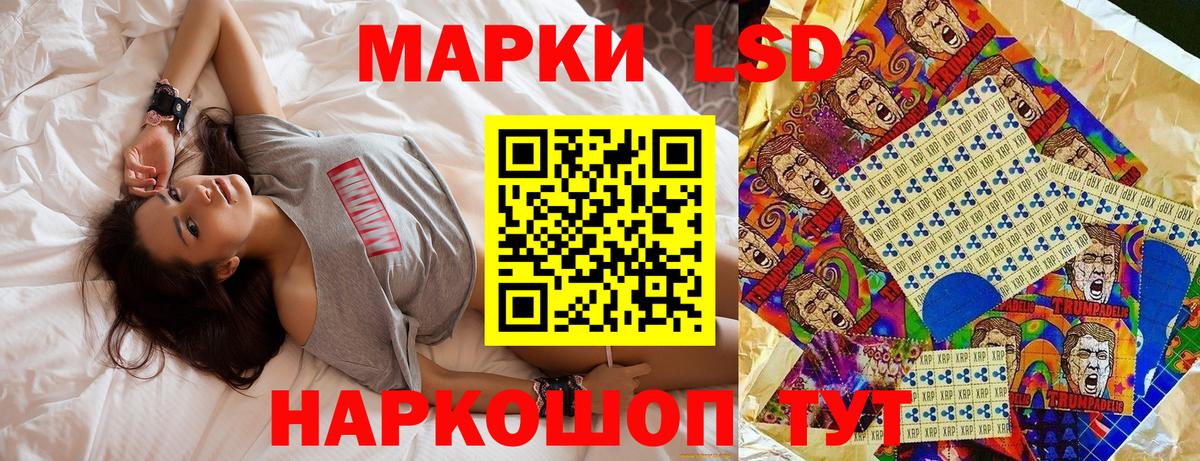 цены наркотик  Наркотические марки 1,8мг  Вход с VPN  Грязи 