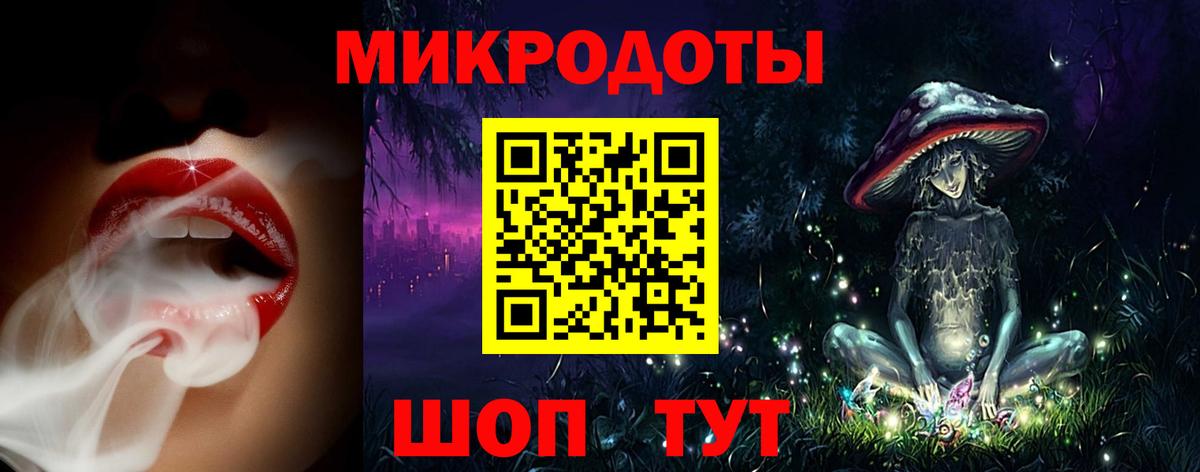 Псилоцибиновые грибы Magic Shrooms Грязи